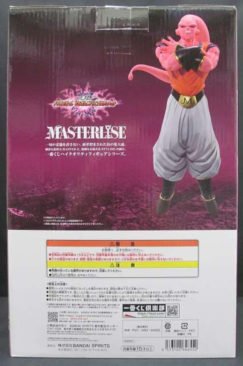 バンダイ(BANDAI)|ドラゴンボールZ|HARDOFFオフモール（オフモ