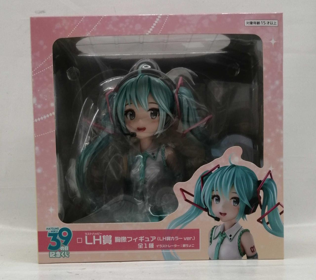 初音ミク　39の日記念くじ