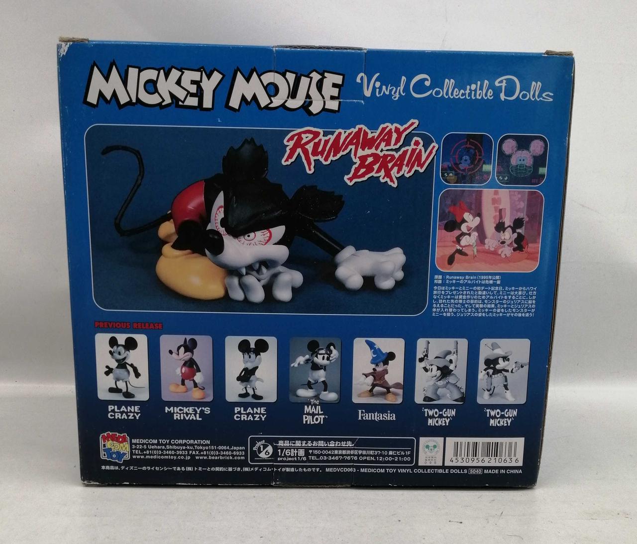 ディズニー|ウォルト・ディズニー&ミッキーマウス パートナーズ