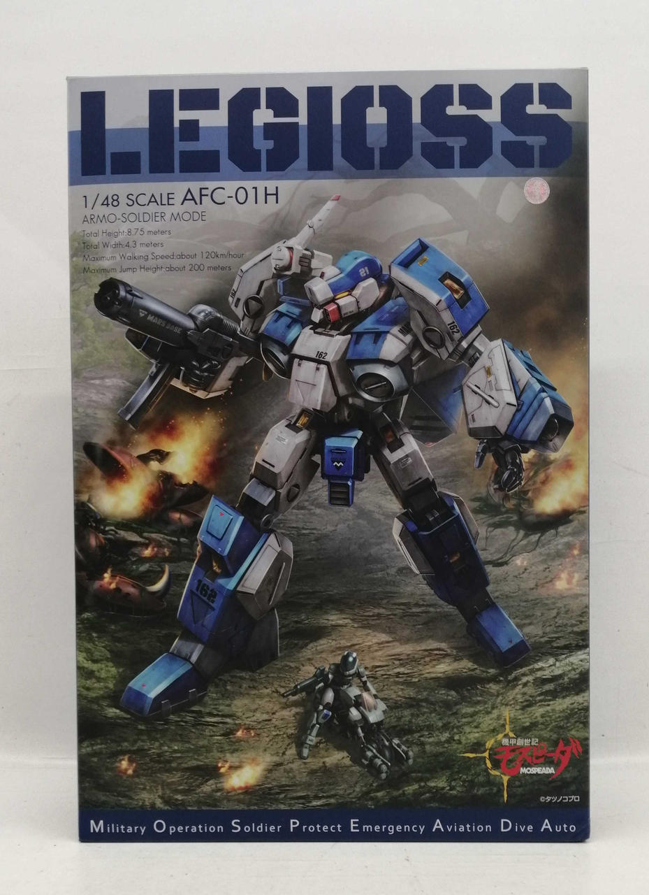 機甲創世記モスピーダ