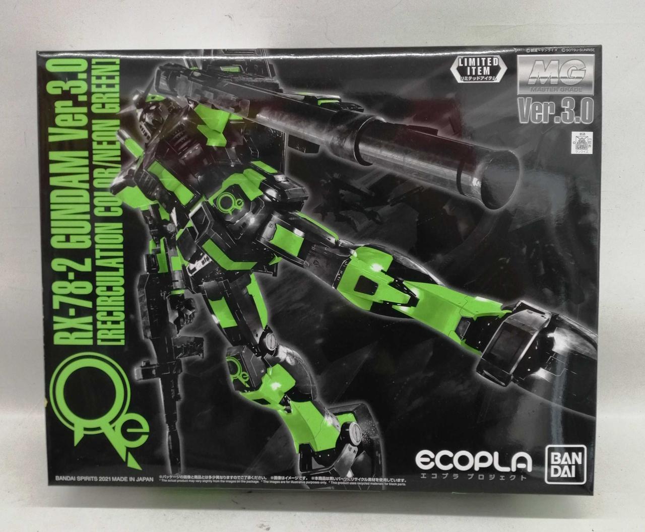 機動戦士ガンダム