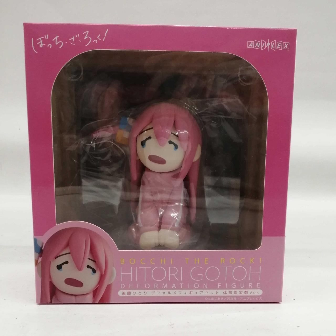 ぼっち・ざ・ろっく