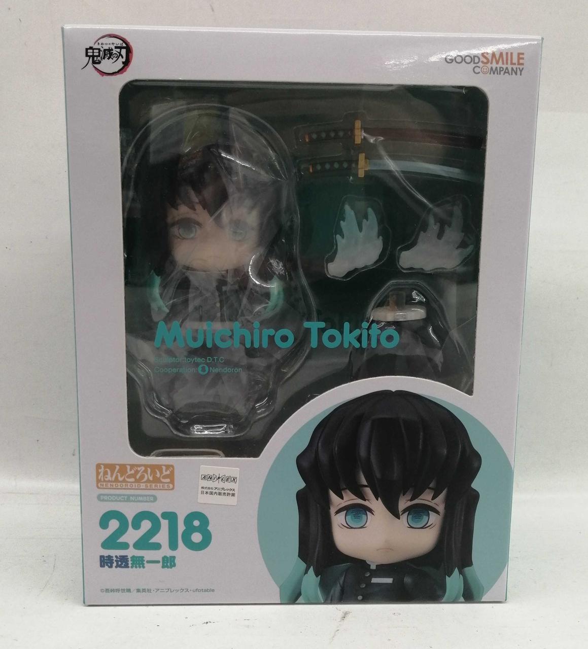 グッドスマイルカンパニー|鬼滅の刃 ねんどろいど|【ハードオフ公式