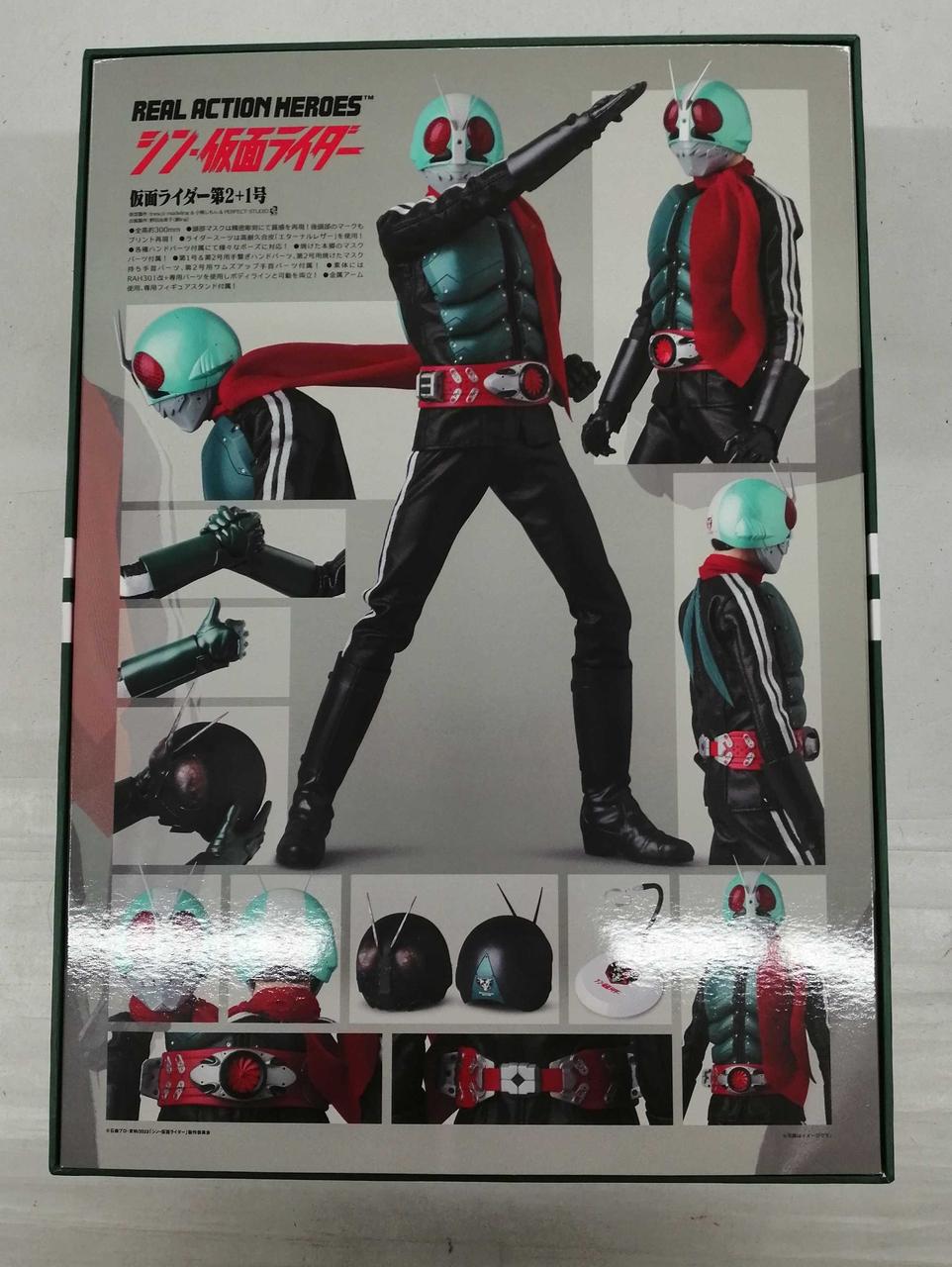 メディコム・トイ|シン・仮面ライダー|HARDOFFオフモール（オフモ