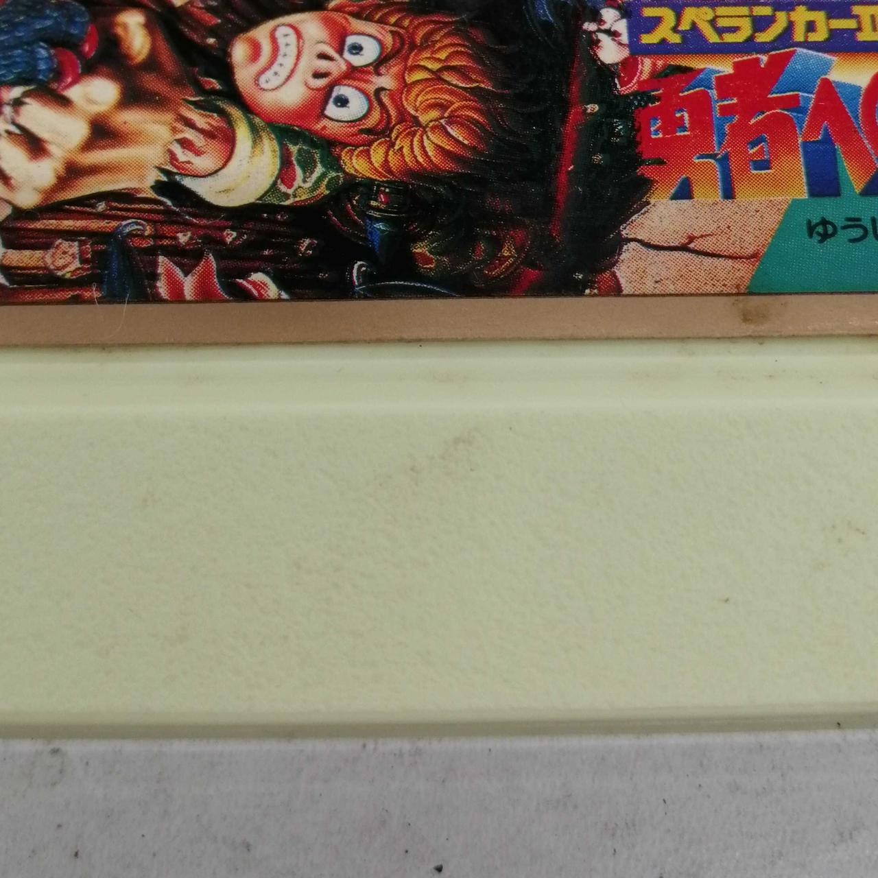 黒い汚れが見られます。