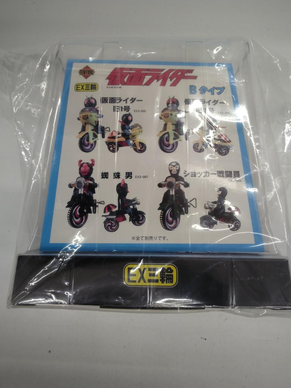 EX三輪車 仮面ライダー　旧1号　旧2号　蜘蛛男　ショッカー戦闘員　Aタイプ EX三輪車 仮面ライダー旧1号旧2号蜘蛛男ショッカー戦闘員Aタイプ