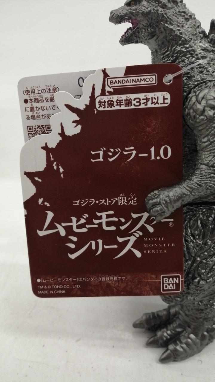 バンダイ(BANDAI)|ムービーモンスターシリーズ|HARDOFFオフ