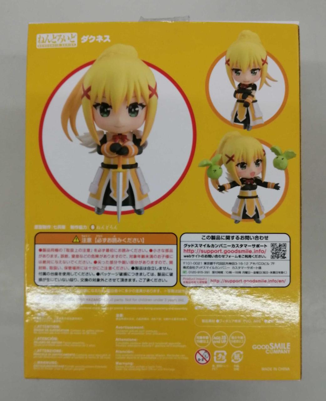 グッドスマイルカンパニー この素晴らしい世界に祝福を 2 Hardoffオフモール