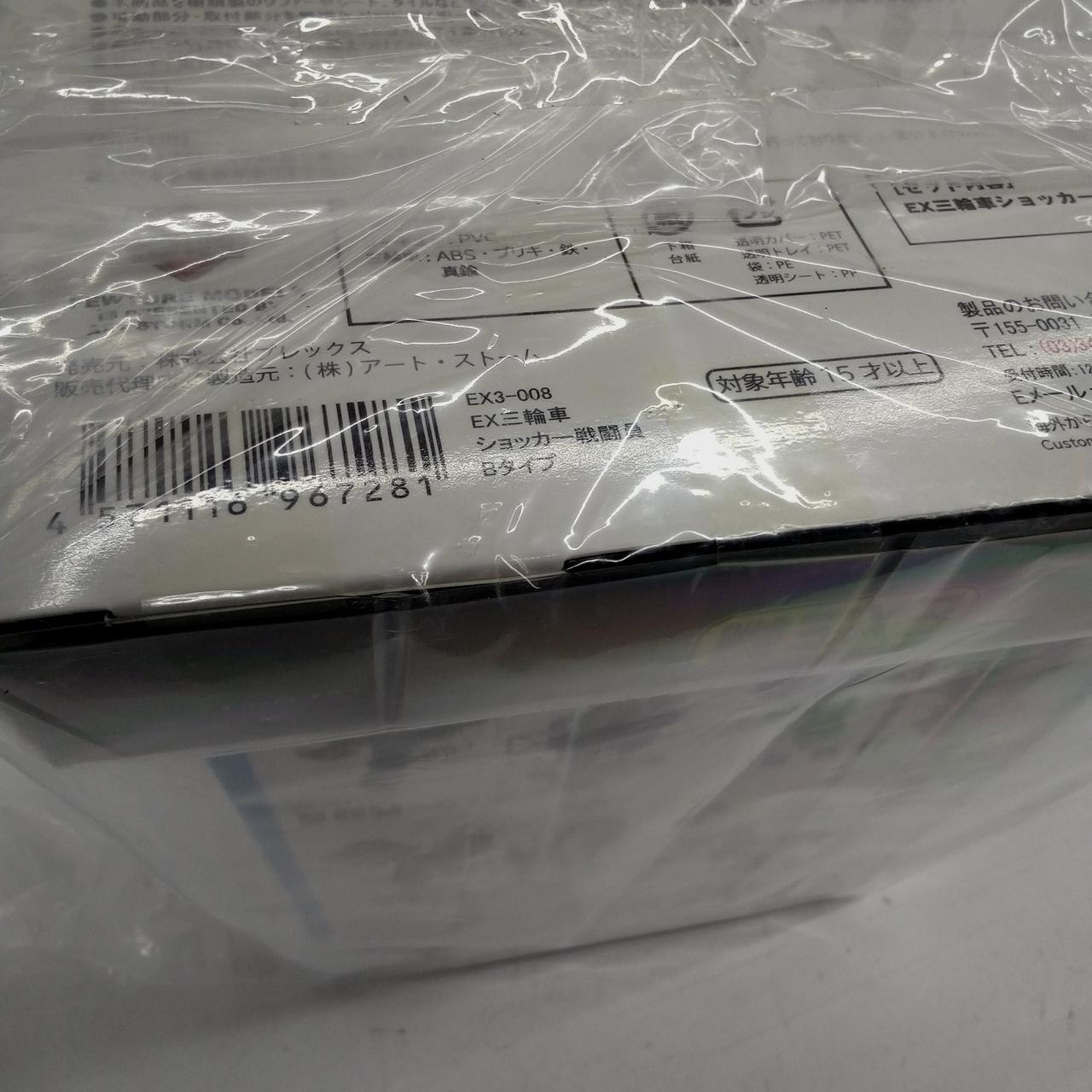 テープ黄ばんでます