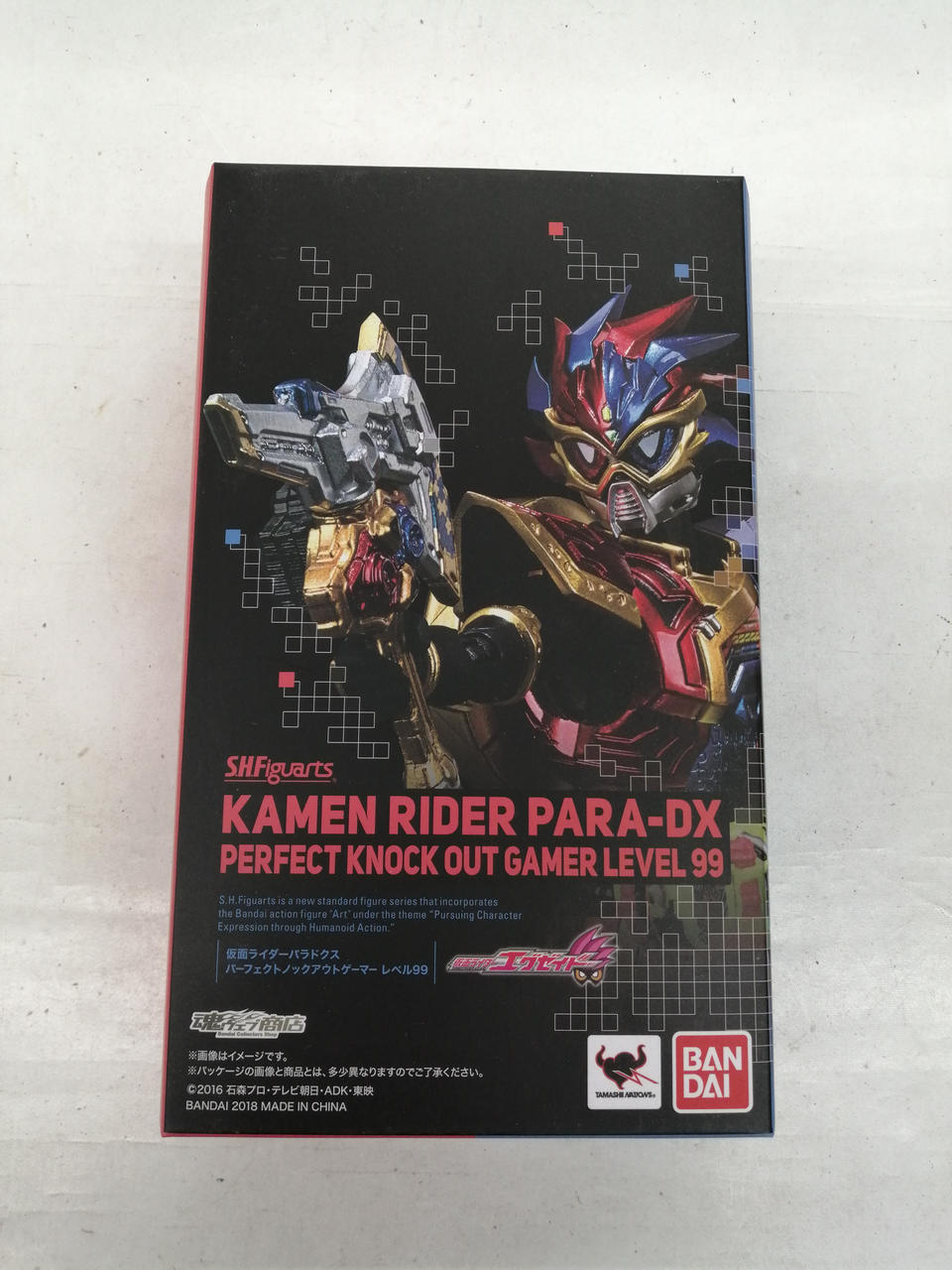 仮面ライダーエグゼイド