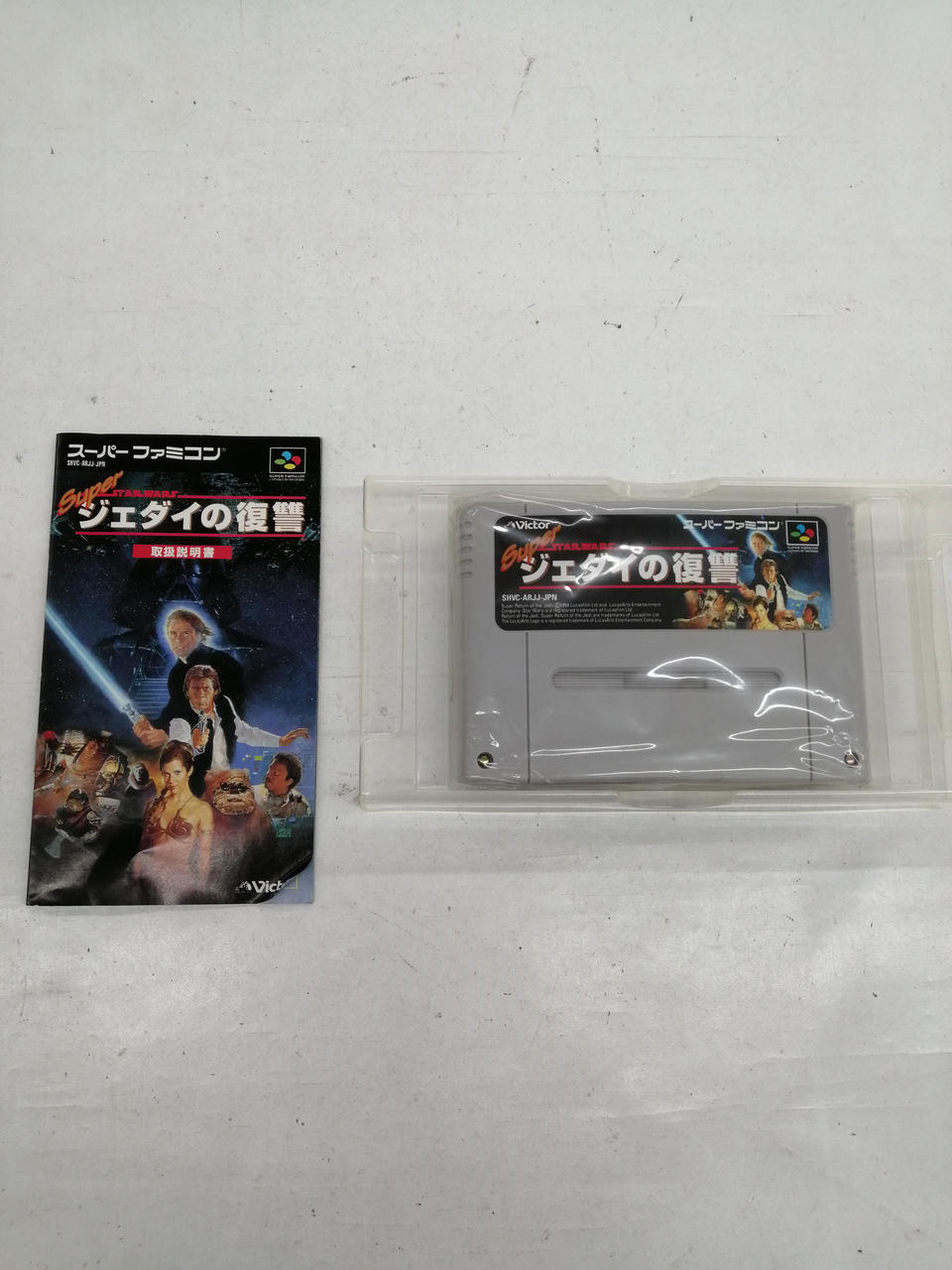 ◇スター・ウォーズ しなお ◇ジェダイの復讐◇スーパーファミコン 