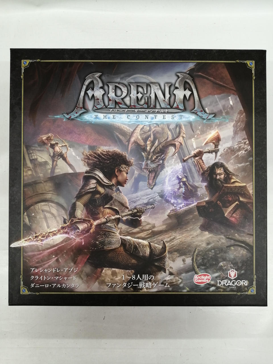 アークライト|ボードゲーム|HARDOFFオフモール（オフモ