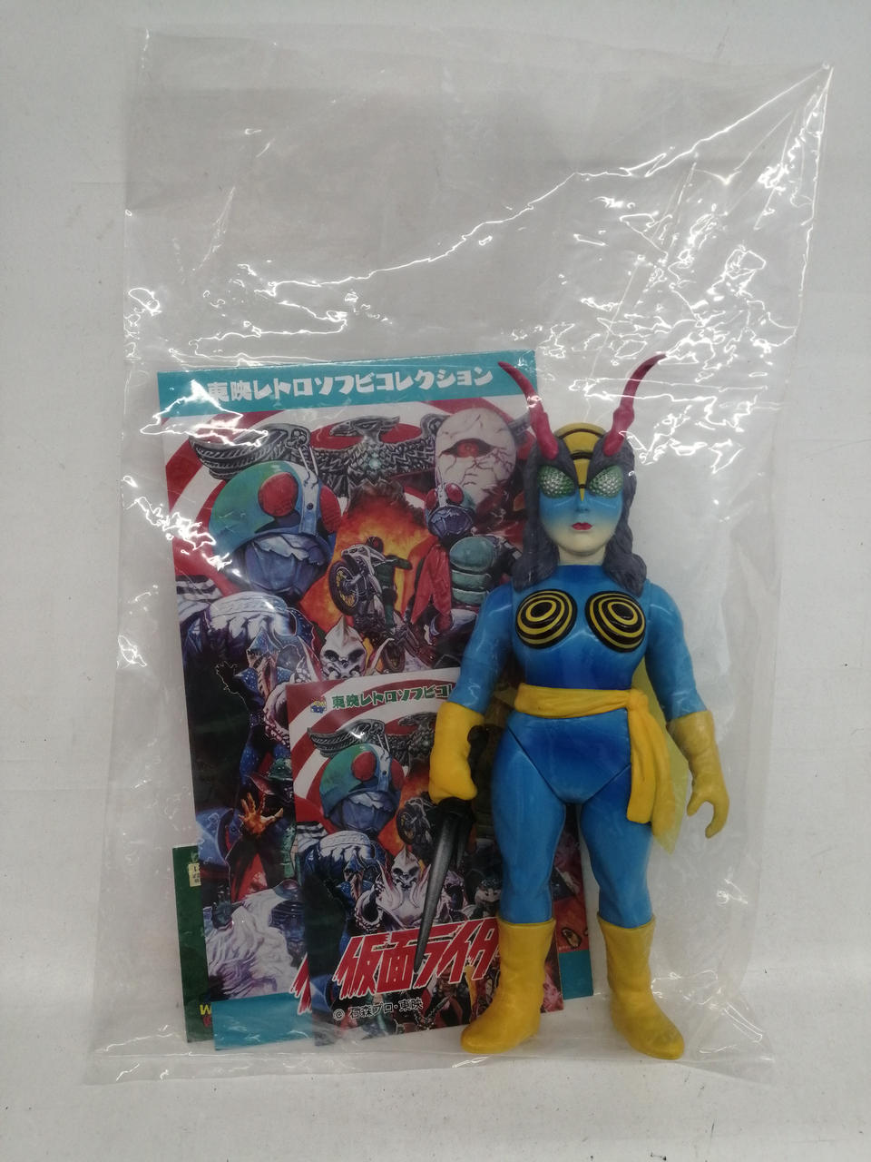 美品 当時物 蜂女 ソフビ　旧バンダイ Yahoo!オークション - 【超希少品】旧バンダイ 仮面ライダー怪人