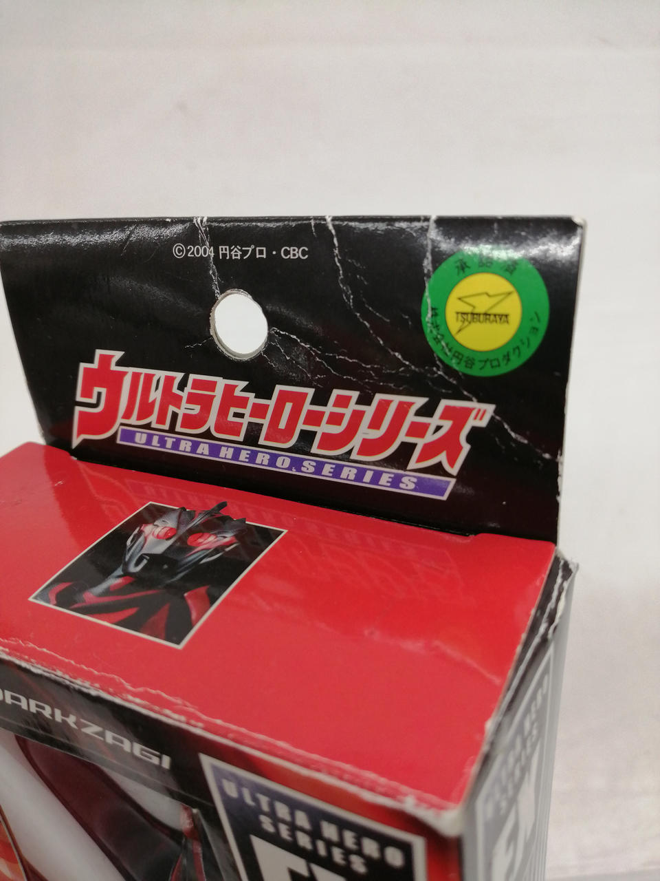 BANDAI|ウルトラヒーローシリーズ|HARDOFFオフモール（オフモ