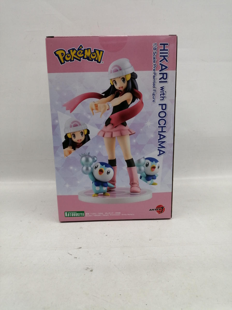 コトブキヤ|ポケットモンスター|HARDOFFオフモール（オフモ