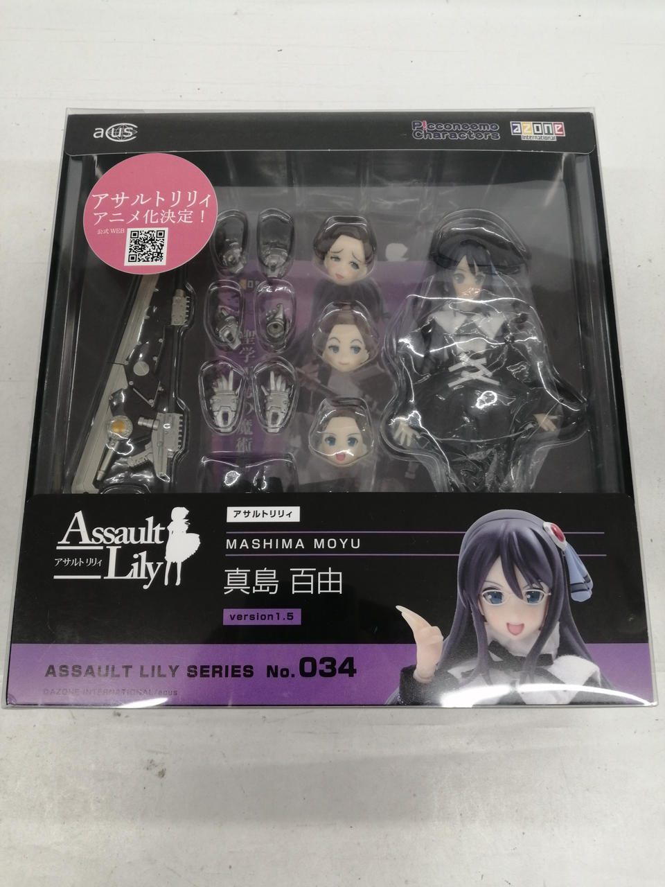 アサルトリリィ