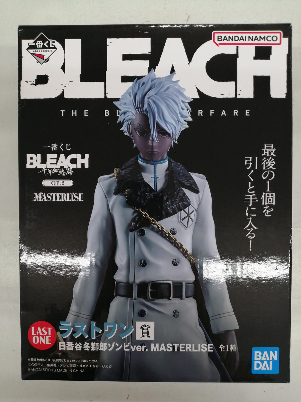 BLEACH　一番くじ