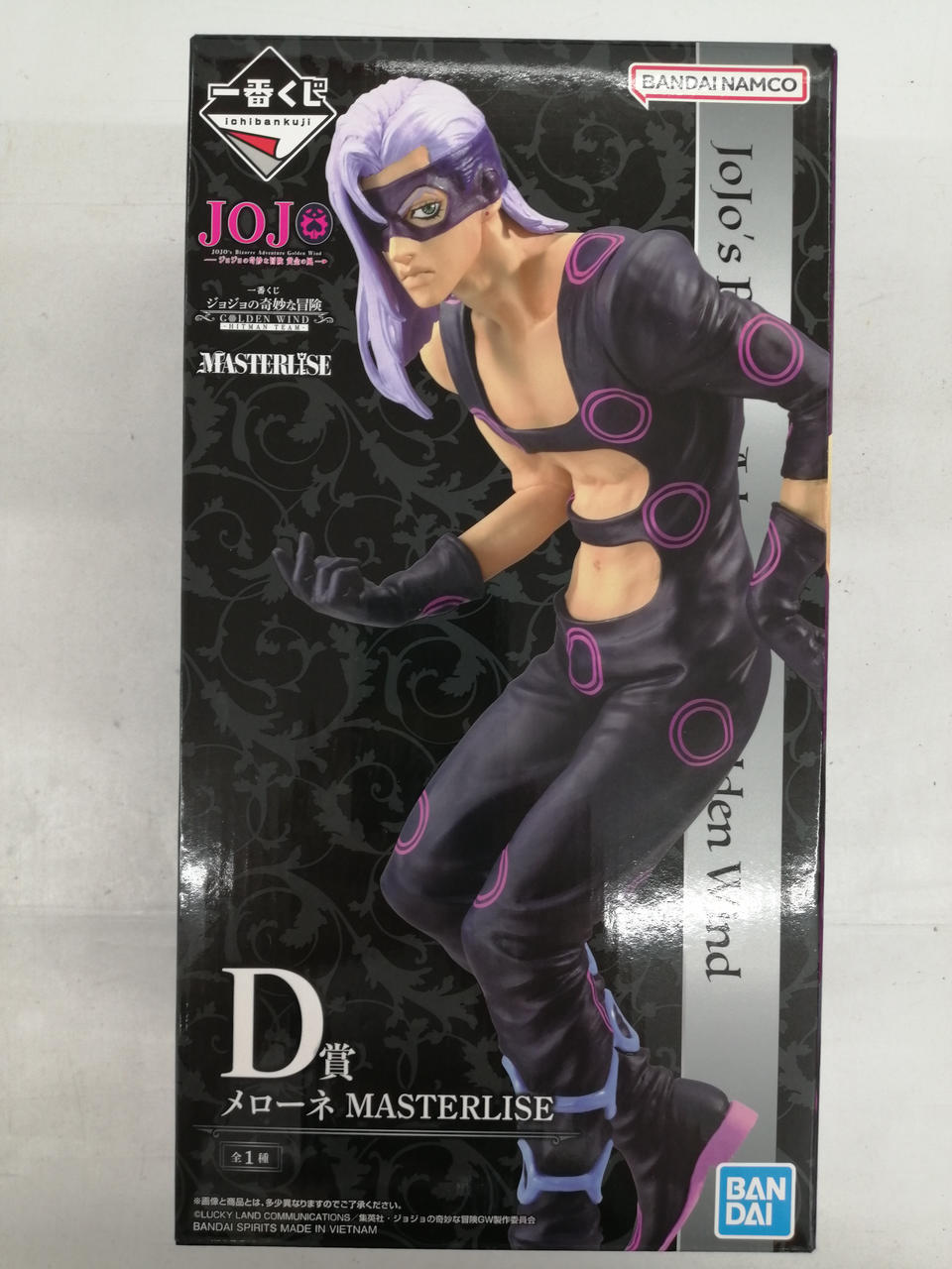 ジョジョの奇妙な冒険