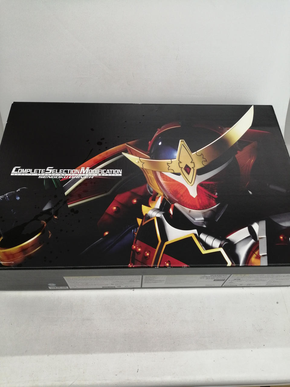 仮面ライダー鎧武