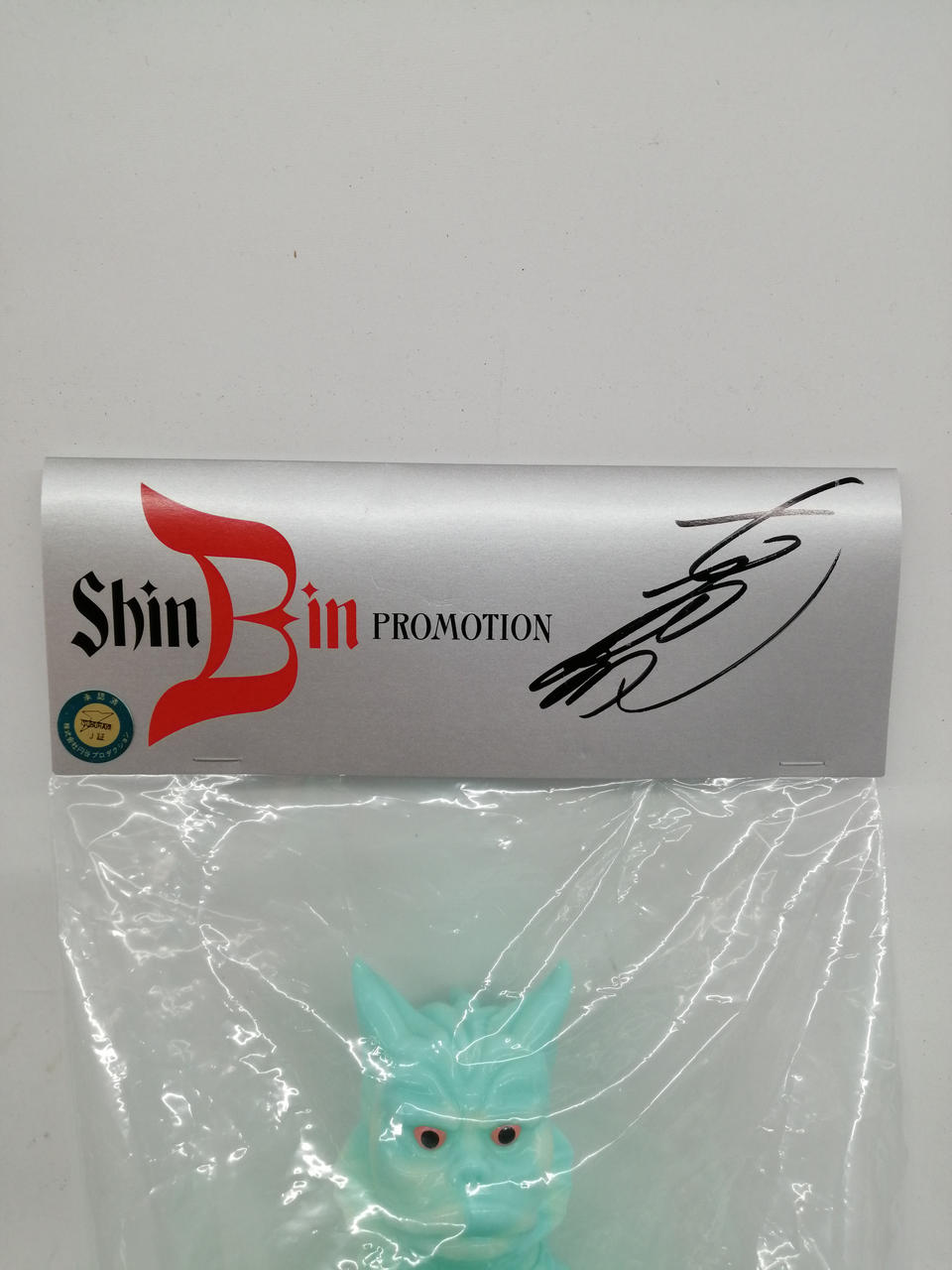 SHIN BIN SHOP|SHIN BIN PROMOTION|HARDOFFオフモール（オフモ