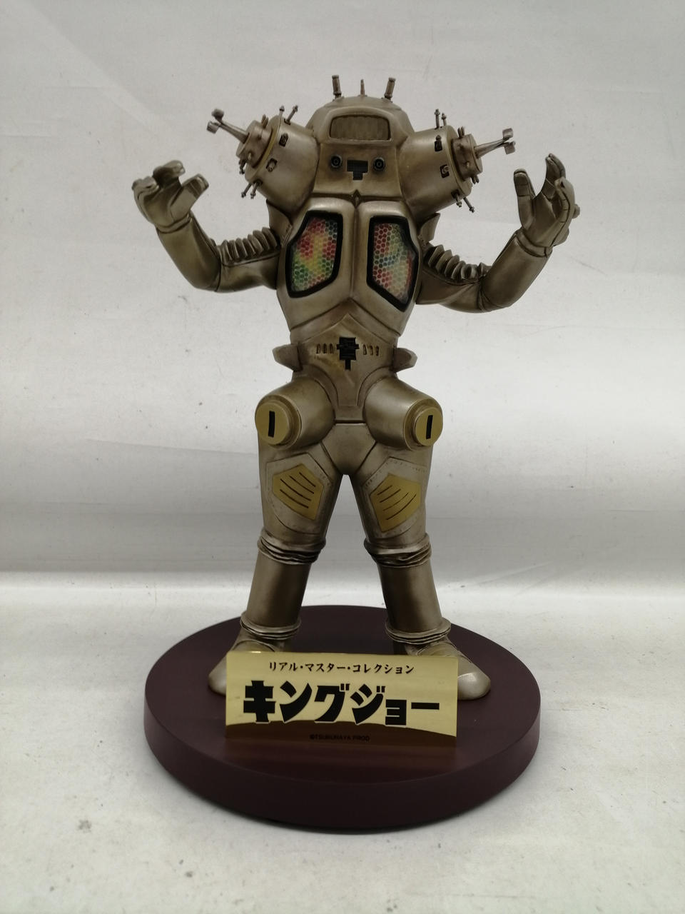 未開封品　エクスプラス　ウルトラセブン　ユートム　少年リック限定版　激レア 未開封品 エクスプラス ウルトラセブン ユートム 少年リック限定