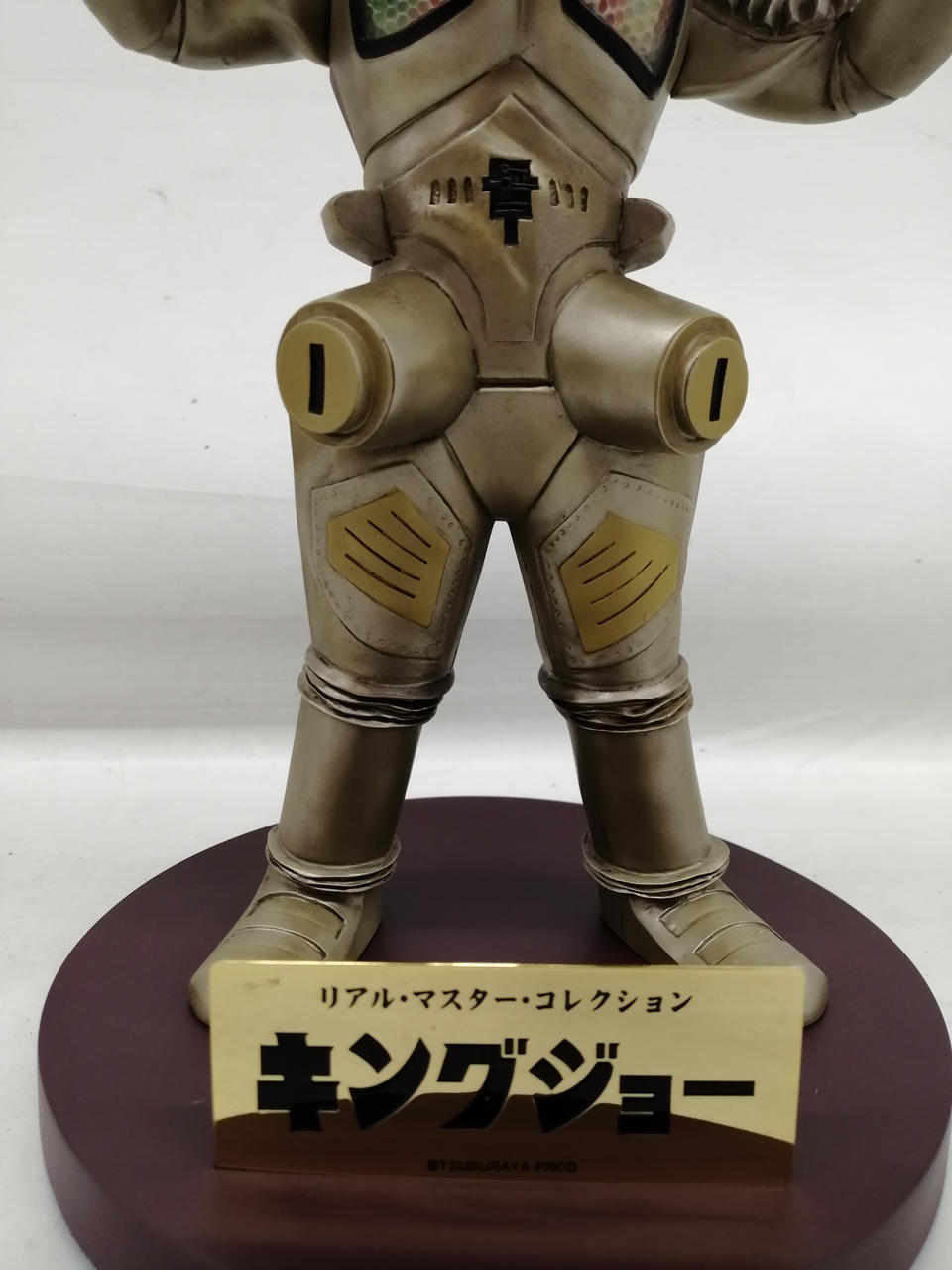 エクスプラス 少年リック限定|ウルトラセブン|HARDOFFオフモール