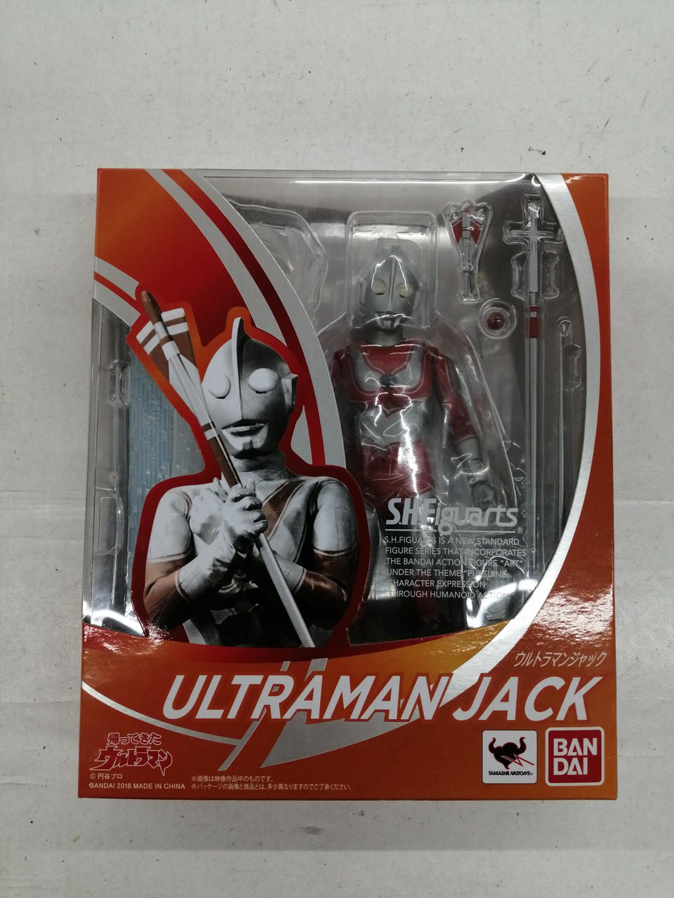 BANDAI|帰ってきたウルトラマン|HARDOFFオフモール（オフモ