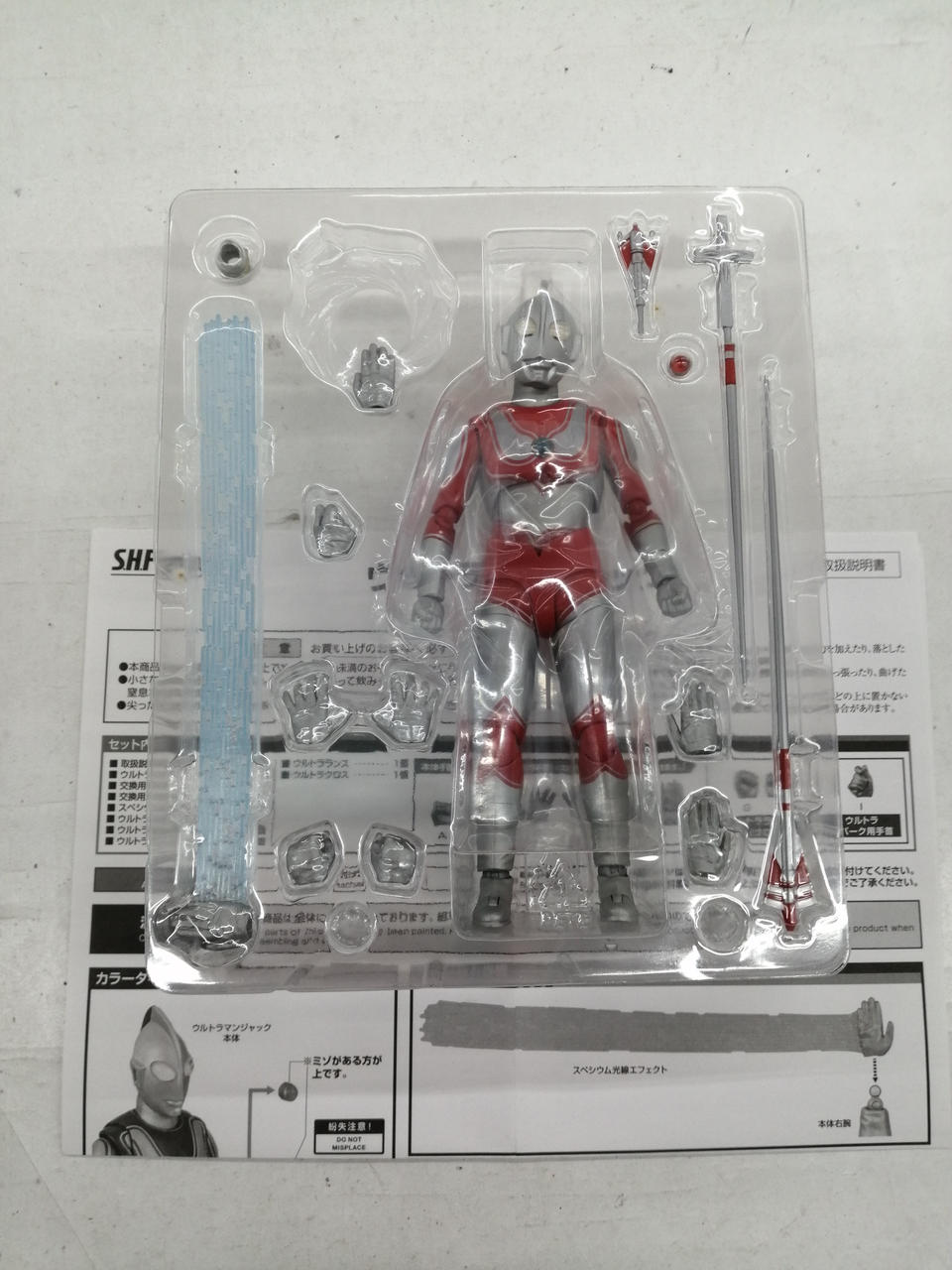 BANDAI|帰ってきたウルトラマン|HARDOFFオフモール（オフモ