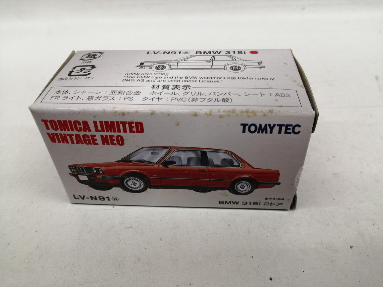 箱に汚れが見られます