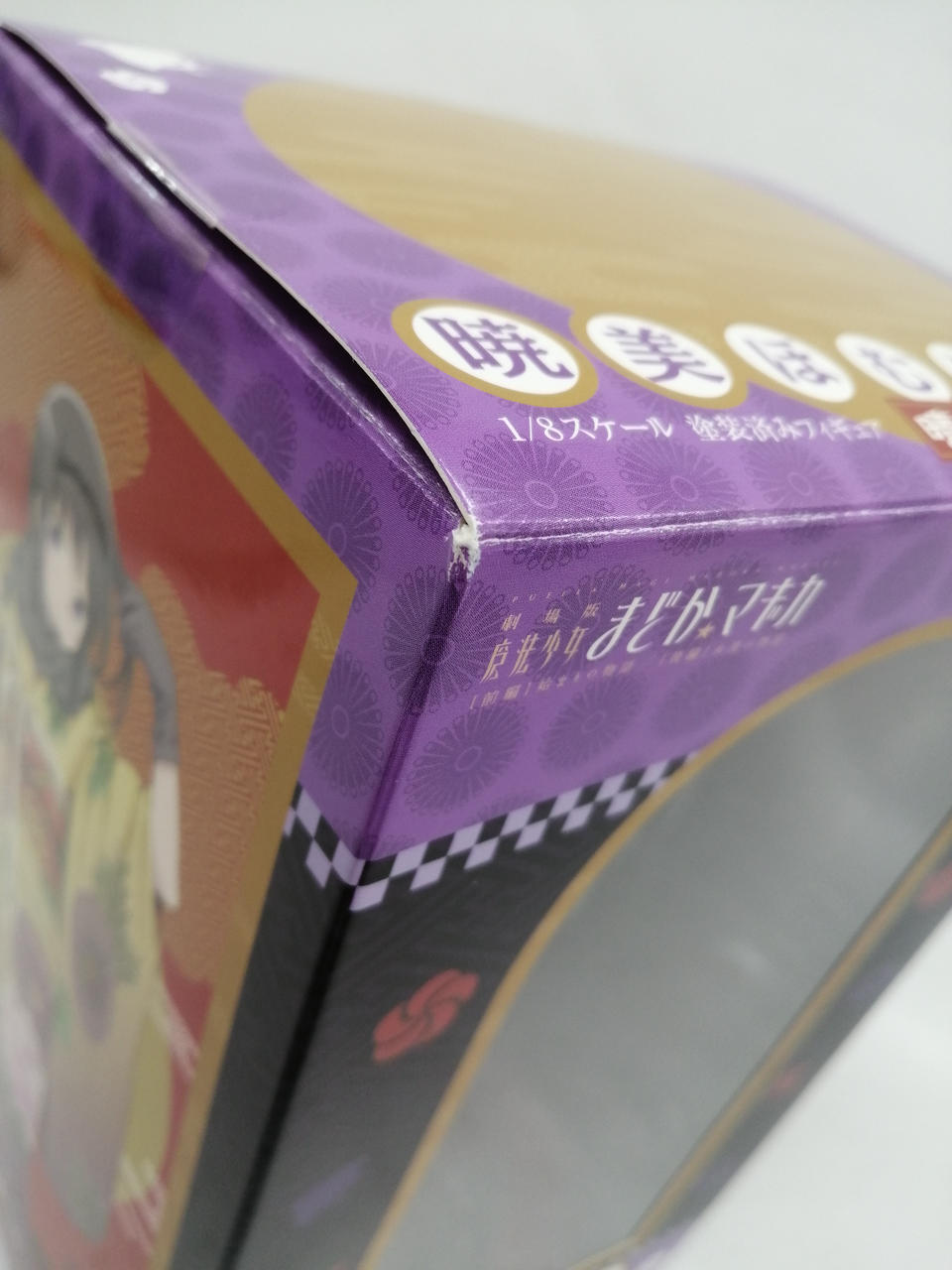 箱に傷みが見られます