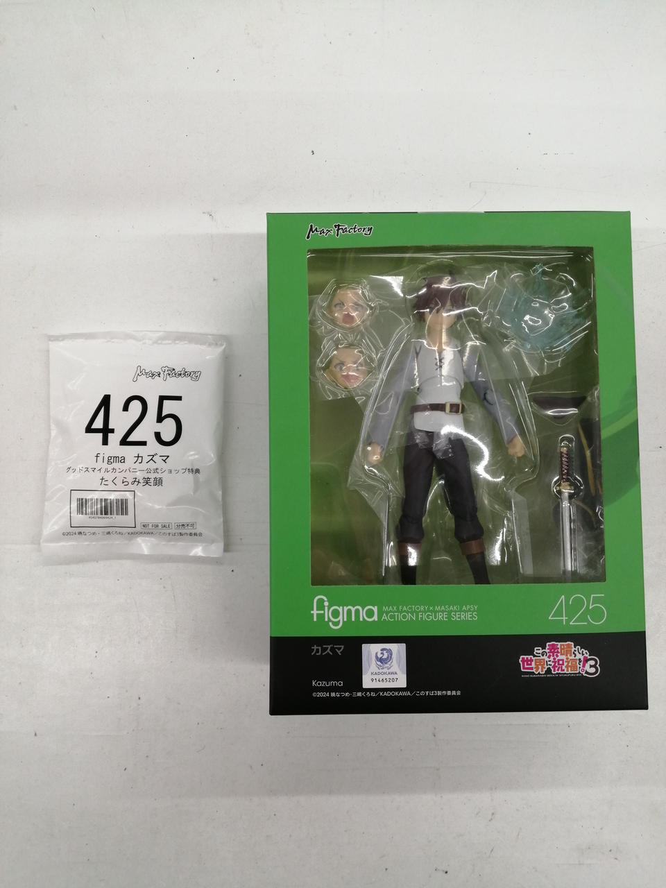 この素晴らしい世界に祝福を！3