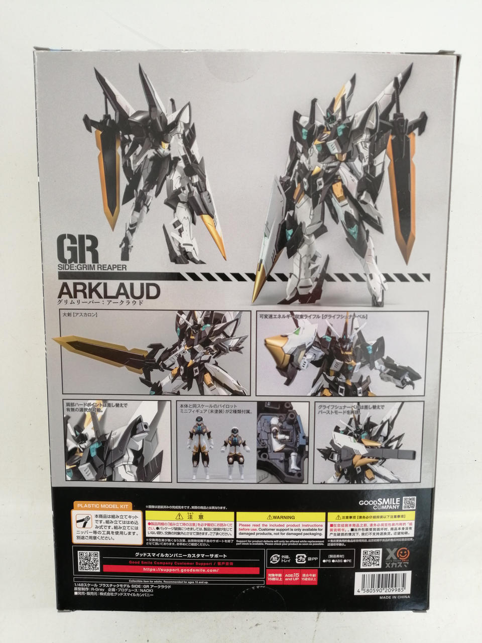 グッドスマイルカンパニー|ティタノマキア|【ハードオフ公式通販】オフ