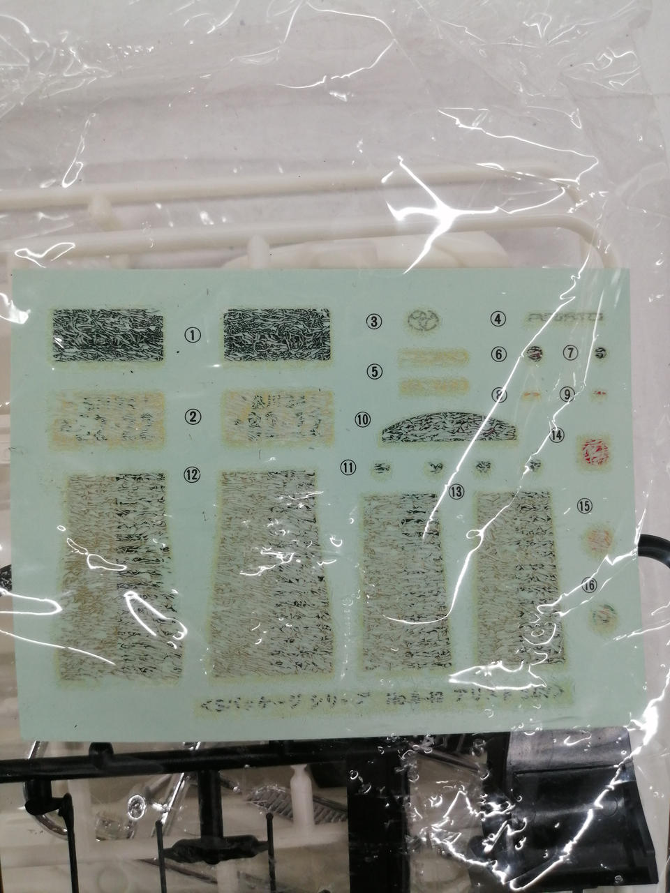 デカールに劣化が見られます