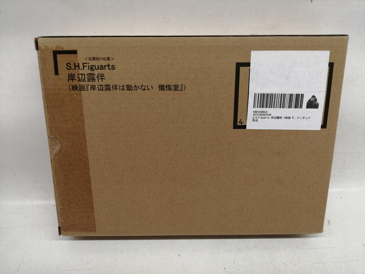 バンダイ|岸辺露伴|【ハードオフ公式通販】オフモール|1080070000033283