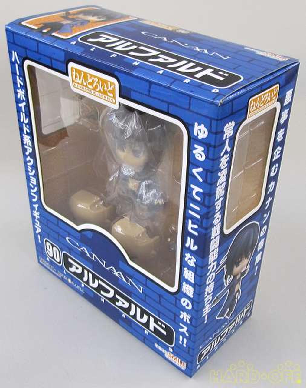 開封品になります