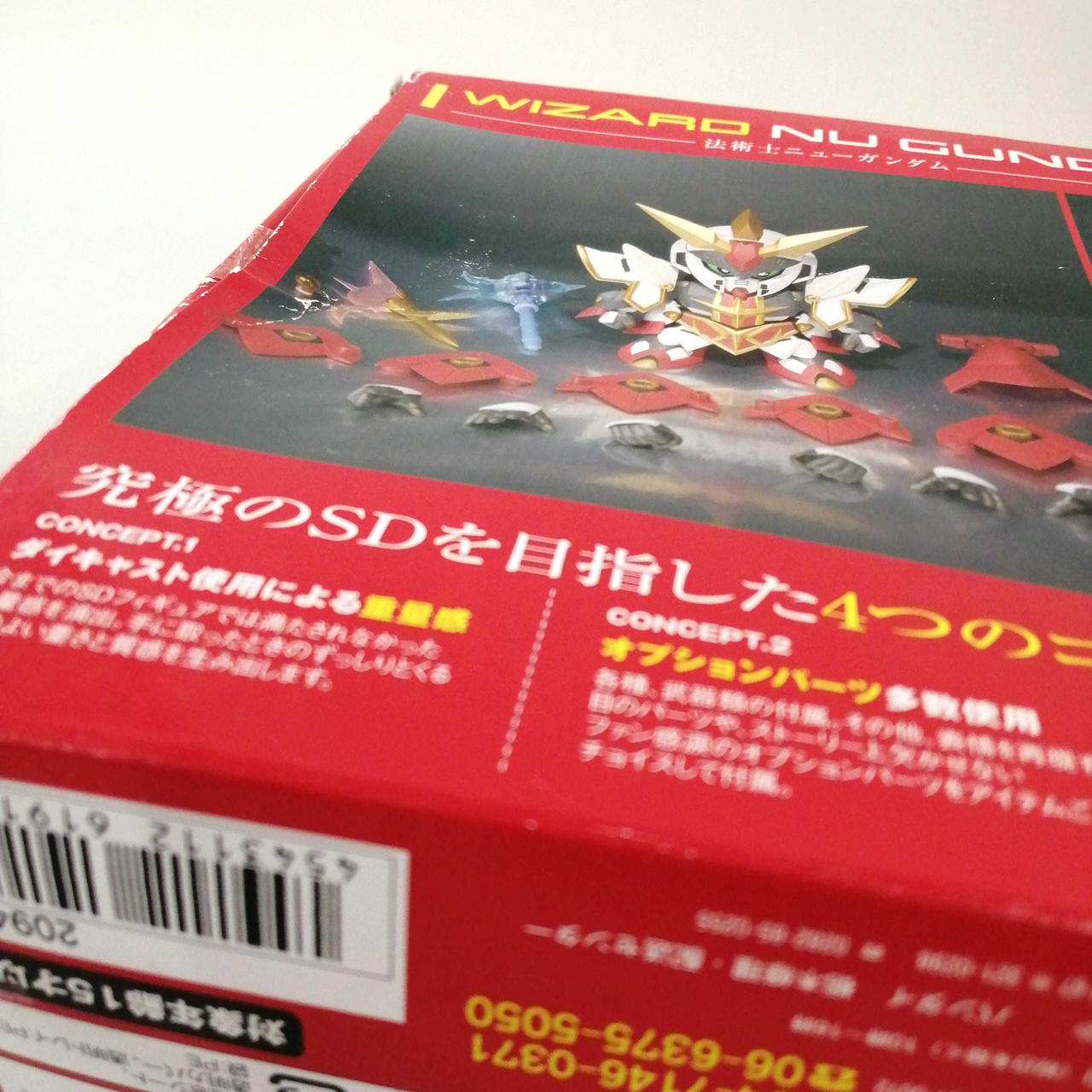 バンダイ 開封 法術士ニューガンダム Hardoffオフモール