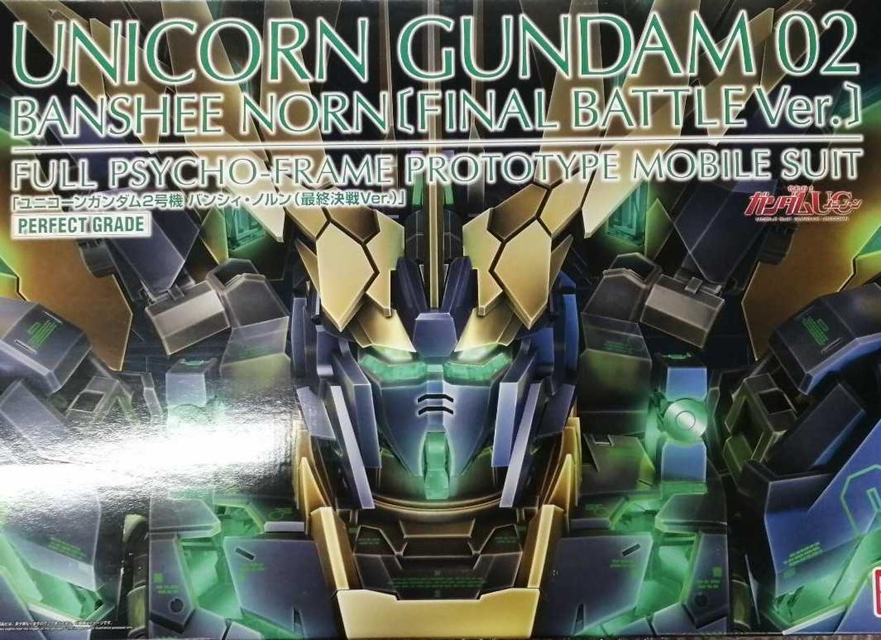 ガンプラ Pg ユニコーンガンダム バンシィ ノルン 最終決戦ver Acenor Com Py