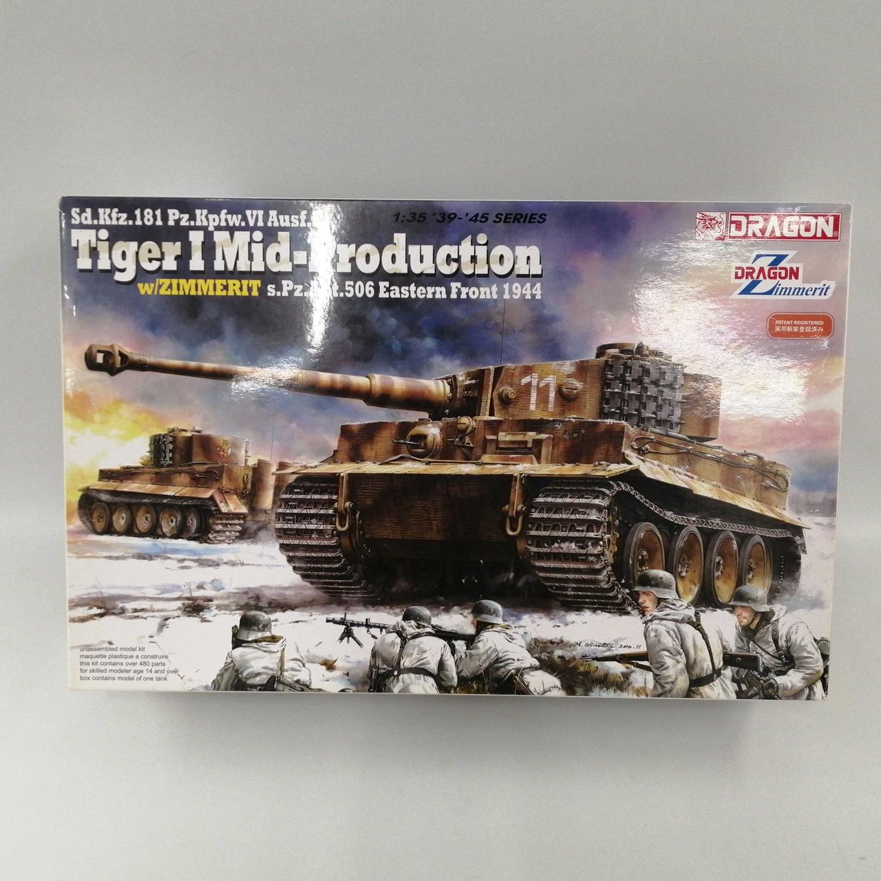 (未使用･未開封品)ドラゴン 1/35 IV号突撃榴弾砲 ブルムベア 中期型 2 IN 1 プラモデル Amazon | ドラゴン 1/35 IV号突撃榴弾砲 ブルムベア 中期型 2 IN