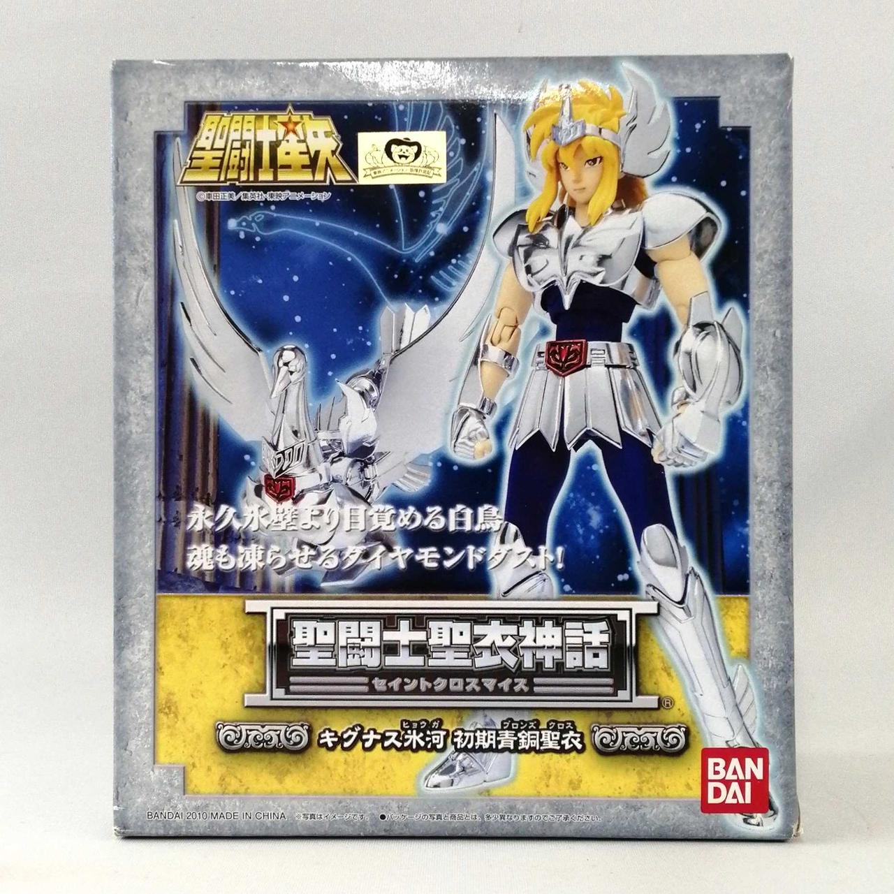 バンダイ(BANDAI)|聖闘士聖衣神話|HARDOFFオフモール（オフモ）|1080080000022754