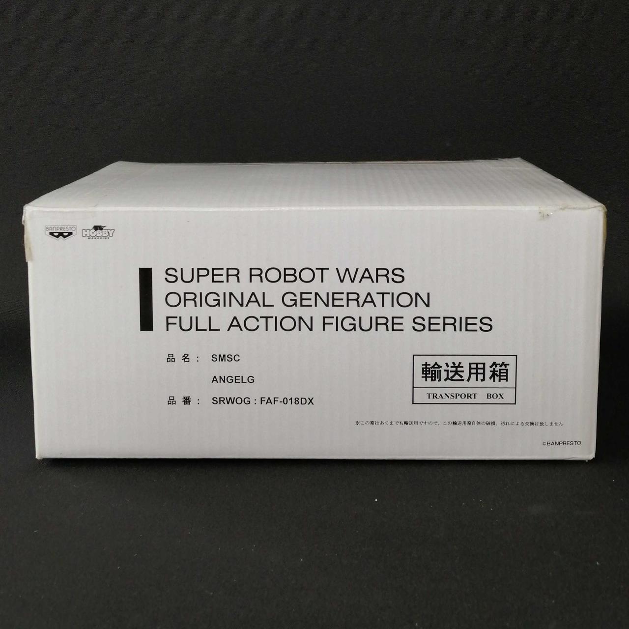 スーパーロボット大戦OG