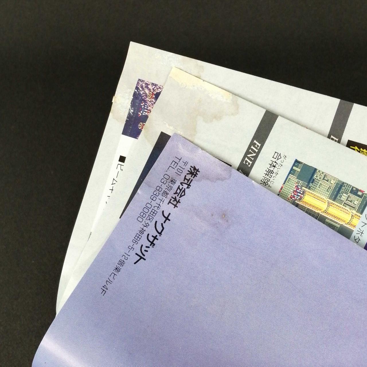 説明書に汚れがあります