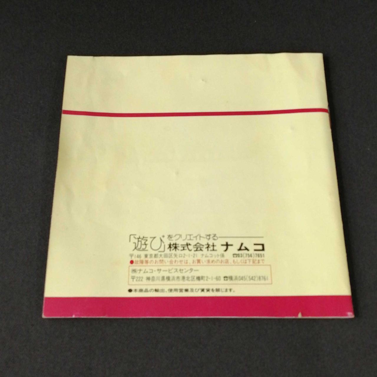 説明書にシワ、傷みがあります