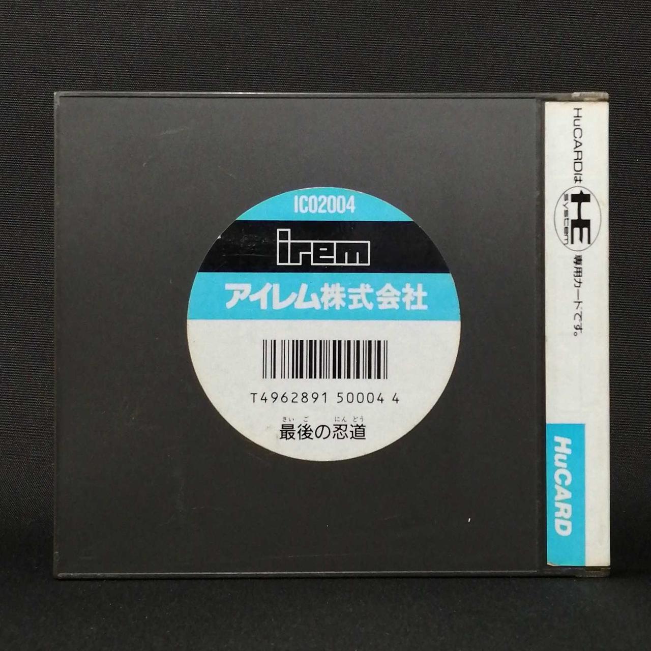 裏面に擦れ跡があります