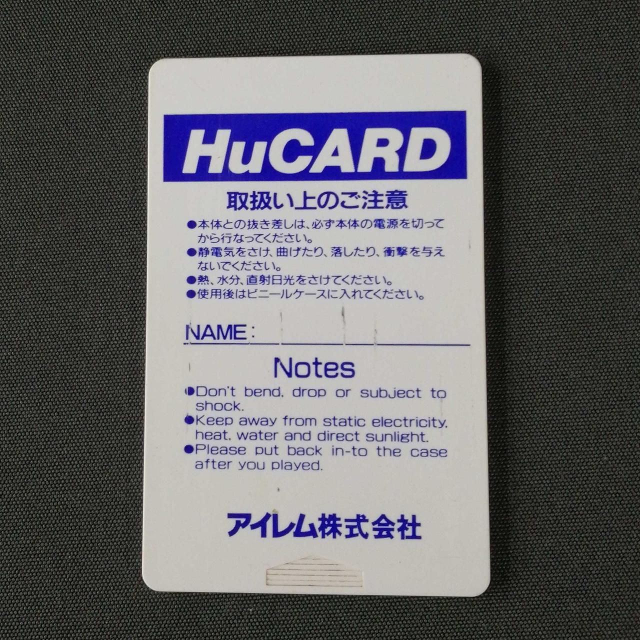 傷みがあります