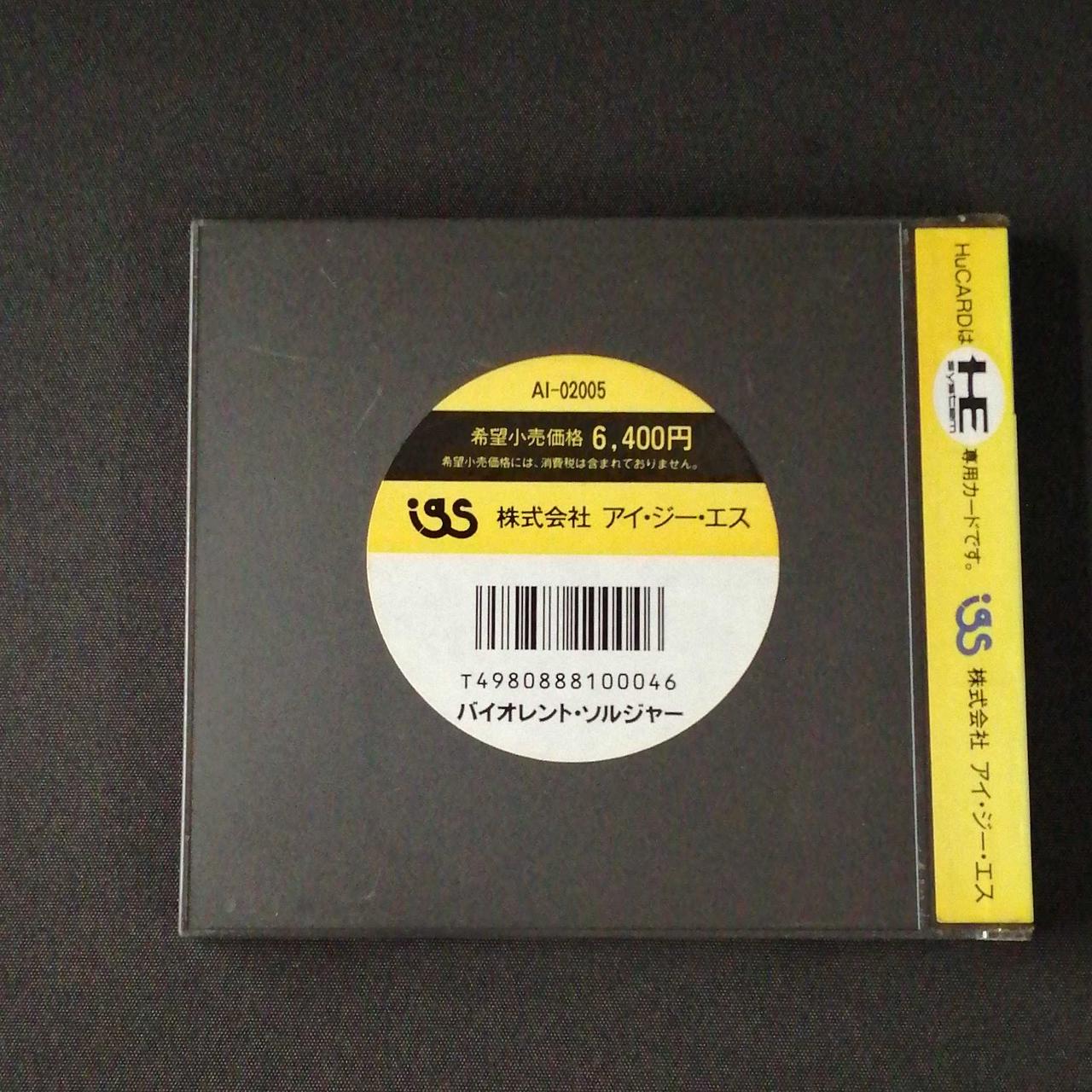 所々に擦れ跡があります