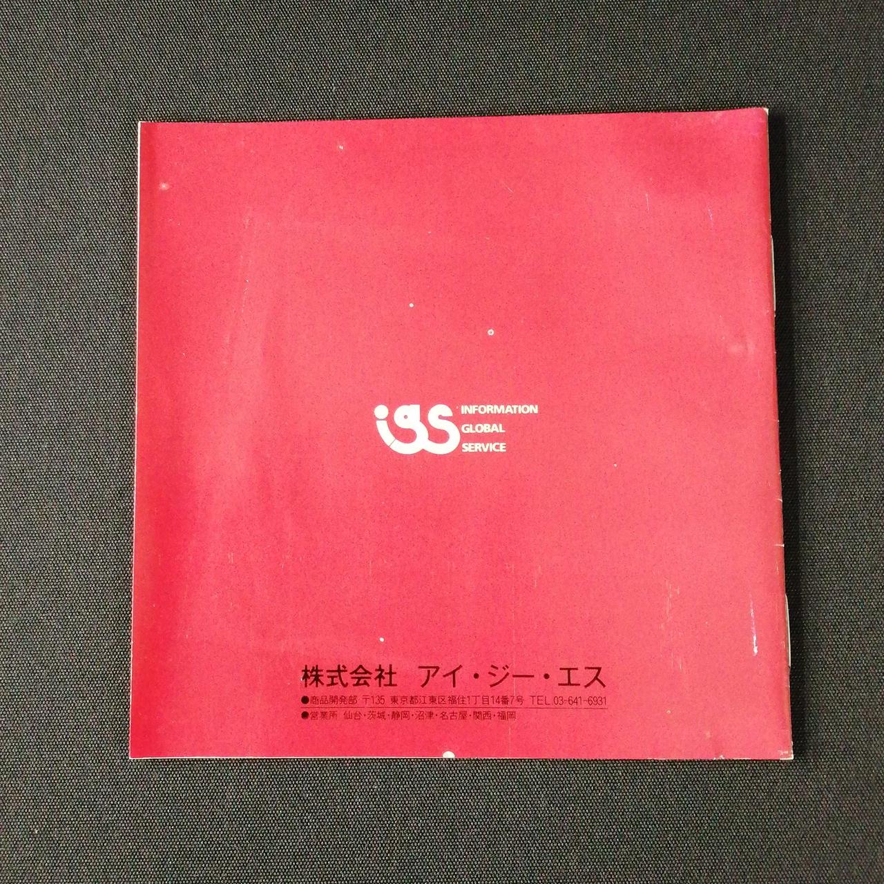 所々に傷みがあります