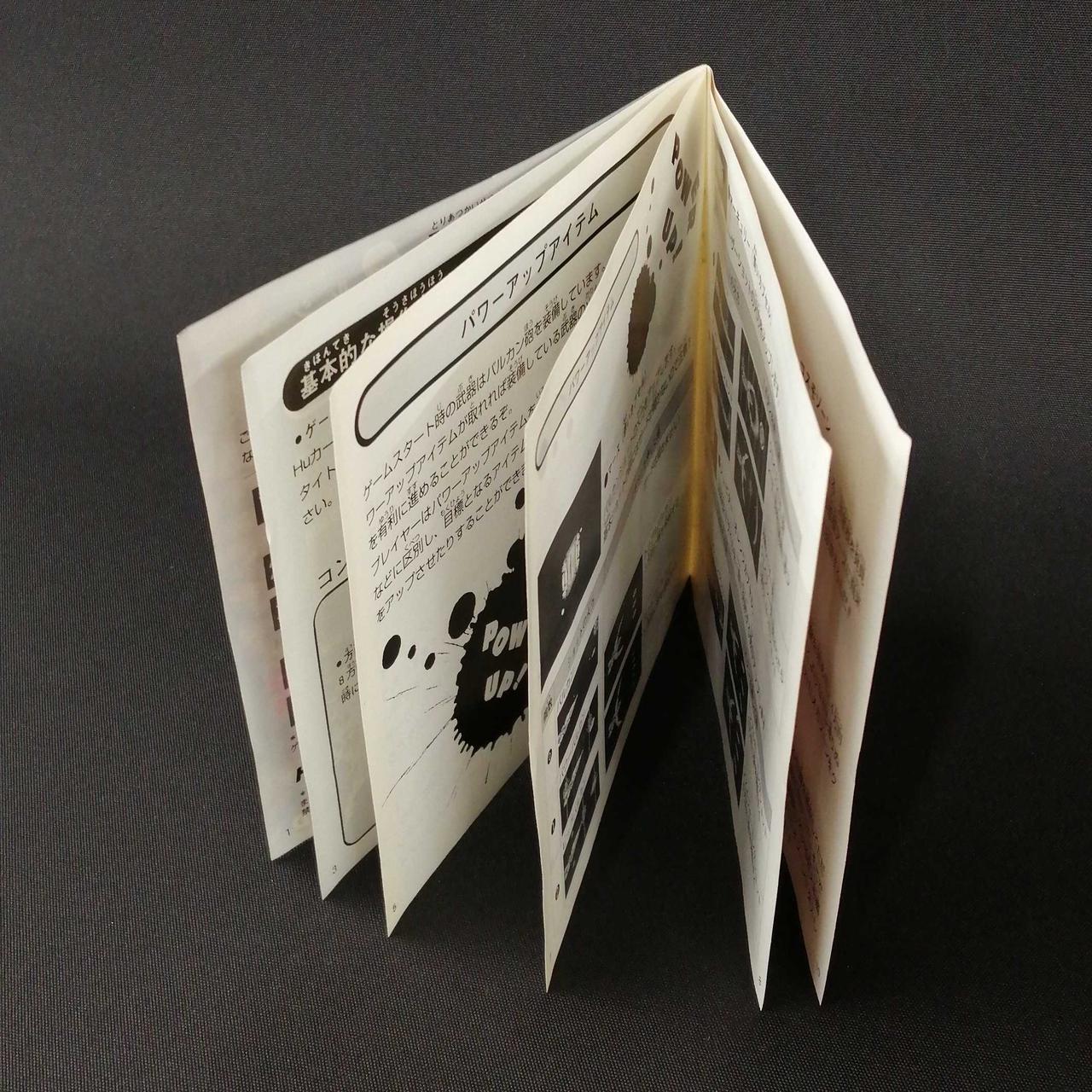 内側が少し変色しています