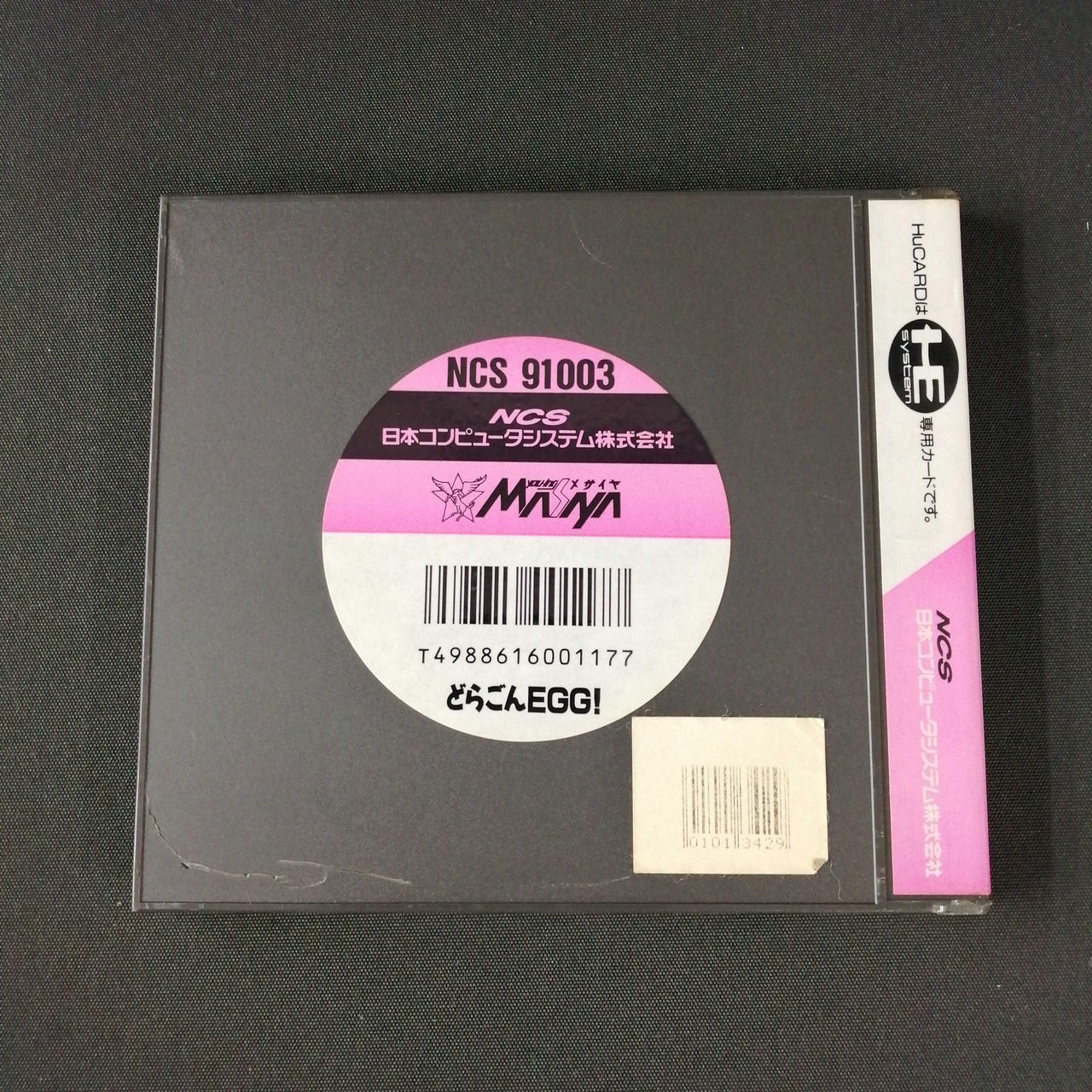 ケース裏割れあります。