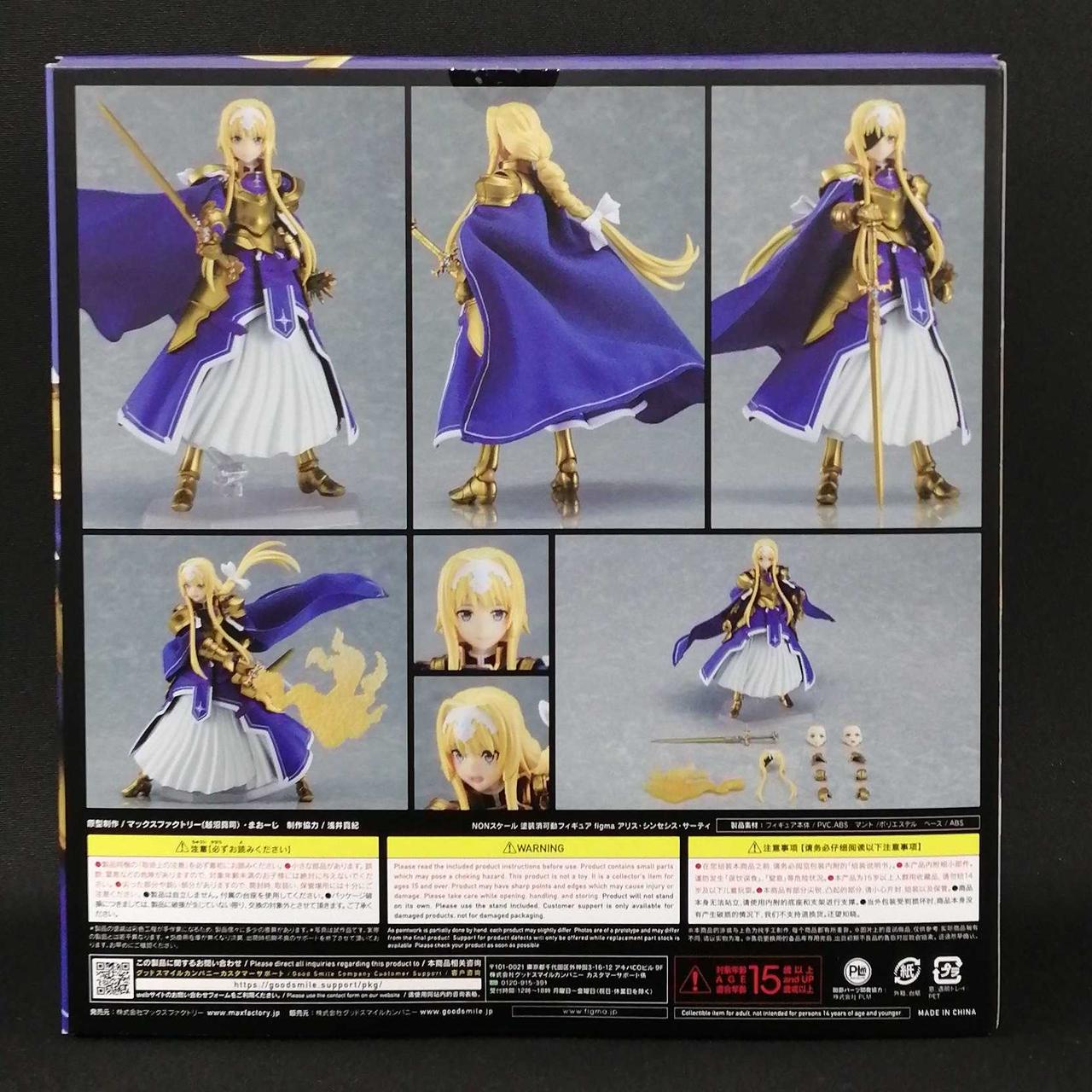 未開封 マックスファクトリー figma アリス 特典付き figma アリス｜グッドスマイルカンパニー公式ショップ