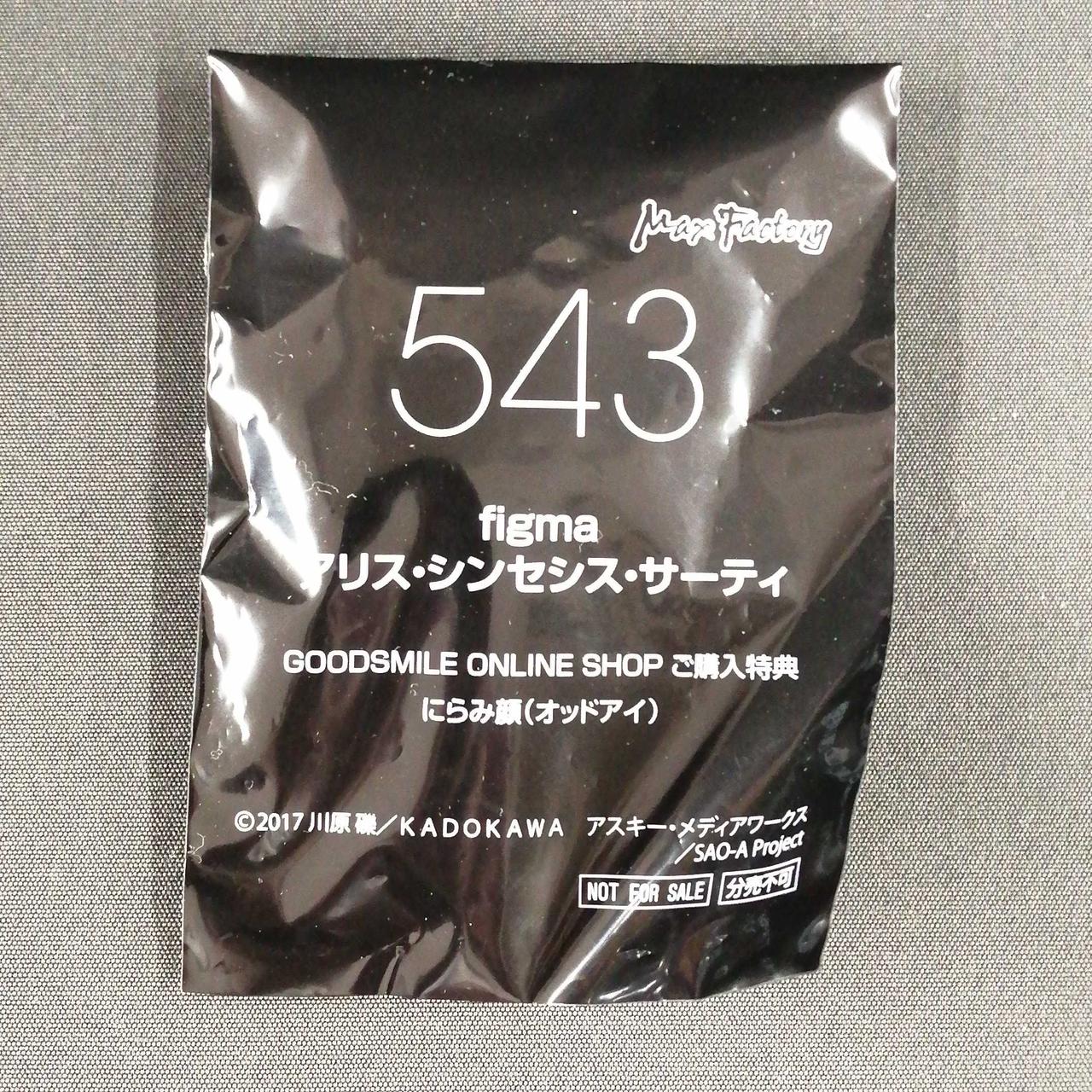 特典パーツ付き